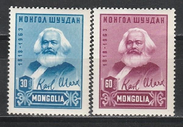 Карл Маркс, Монголия 1963, 2 марки